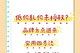范志毅：新年希望大家都能身体健康，祝中国足球好运